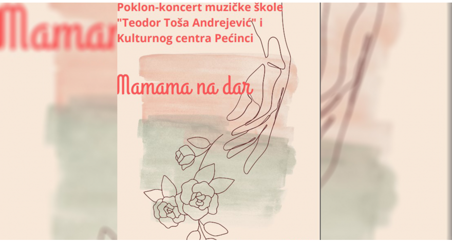 Koncert „Mamama na dar“ pomeren za četvrtak