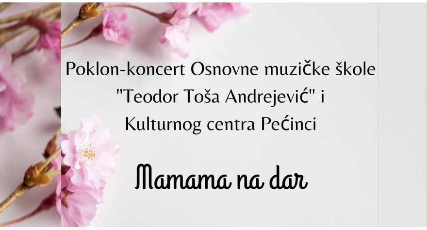 У четвртак концерт „Мамама на дар“