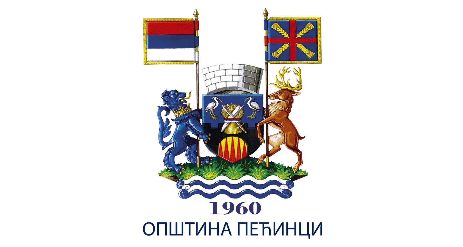 Obaveštenje o izmeni režima saobraćaja