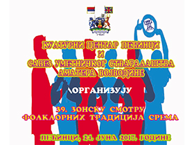 Sutra počinje Pećinačko kulturno leto