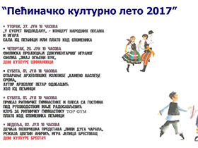 Za sutra zakazan koncert narodnih pesama i igara