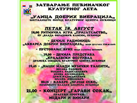 Ulica gde vladaju samo dobre vibracije