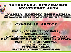 Mladost, narodna tradicija i kulturna baština na šetalištu u Pećincima