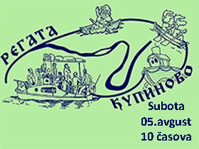 BOŠKOVIĆ: Važno je da učesnici na vreme porinu plovila