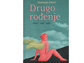 Književno veče u pećinačkom KC