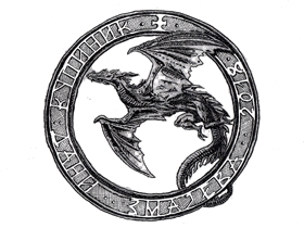 Ove godine prvi Dani zmajeva