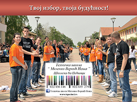 Sutra drugi upisni krug u pećinačku tehničku školu