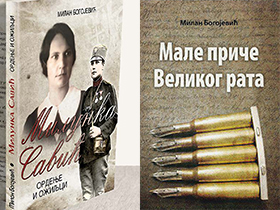 Književno veče posvećeno herojima Velikog rata