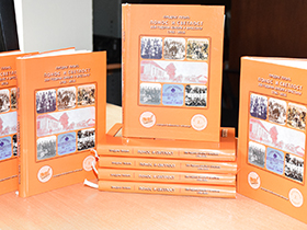 U utorak promocija knjige "Ponos i svetlost"