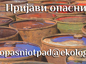 Ministarstvo pokrenulo akciju prijavljivanja opasnog otpada