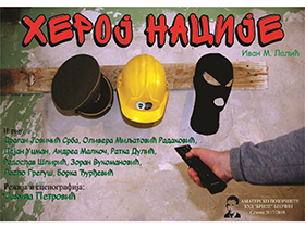 Komedija „Heroj nacije“ sutra na sceni pećinačkog KC