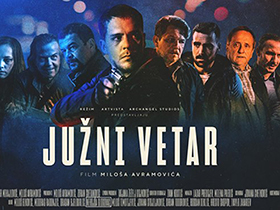 Dve projekcije u pećinačkom bioskopu