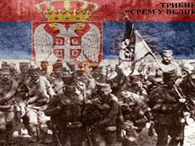 Sutra u KC sećanje na Veliki rat