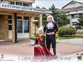 U petak Veče klasične muzike