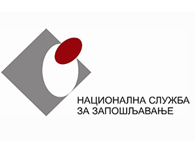 Poziv mladima da budu deo programa "Moja prva plata"