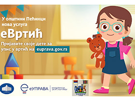 Prijavite vaše dete za vrtić bez odlaska na šalter pomoću elektronske usluge eVrtić