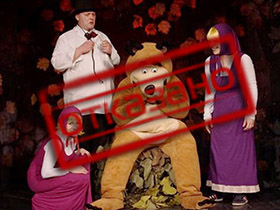 U Kulturnom centru otkazana predstava Maša i medved