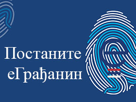 Postanite eGrađanin