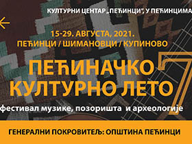 U nedelju počinje Pećinačko kulturno leto 