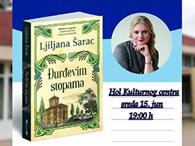 У среду књижевно вече у КЦ