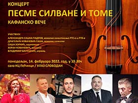 Вечерас Кафанско вече у пећиначком КЦ