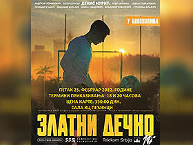 Вечерас „Златни дечко“ у пећиначком КЦ