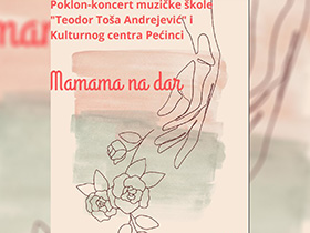 Вечерас концерт „Мамама на дар“ у КЦ