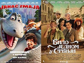 Данас две биоскопске пројекције у пећиначком КЦ