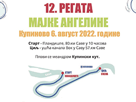 12. Регата Мајке Ангелине плови 6. августа