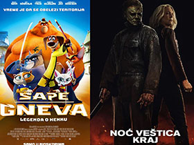 Две пројекције наредног уторка у пећиначком биоскопу