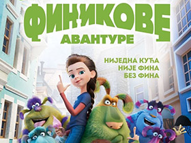 „Финикове авантуре“ у пећиначком биоскопу 25. октобра