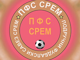 Данас осмина финала Купа ПФС Срем