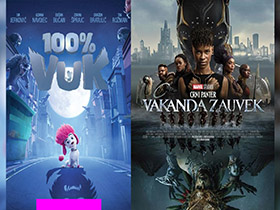 U utorak dve bioskopske projekcije