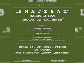 Представљање мача Змајевца 14. јуна