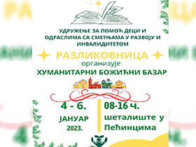 Сутра почиње хуманитарни божићни базар у Пећинцима