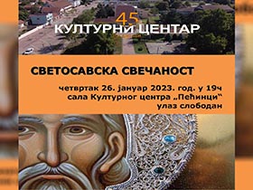 Вечерас Светосавска свечаност у КЦ