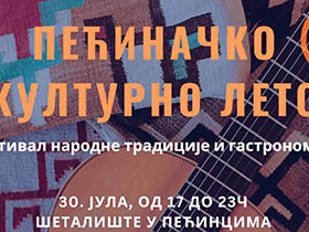 У недељу почиње Пећиначко културно лето (Видео)