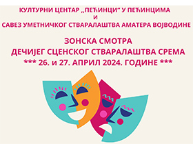 Pećinci i ove godine domaćin Zonskoj smotri dečijeg scenskog stvaralaštva Srema