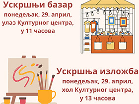 Ускршњи базар и изложба радова младих уметника
