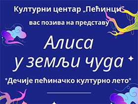 „Alisa u zemlji čuda“ u Pećincima, Šimanovcima i Kupinovu