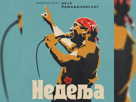 Филм „Недеља“ сутра у пећиначком Културном центру