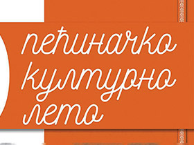 Jubilarno 10. Pećinačko kulturno leto počinje 27. jula