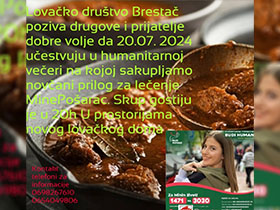 Брестачки ловци припремају хуманитарну вечеру 20. јула