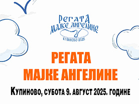 Regata Majke Angeline isplovljava 9. avgusta