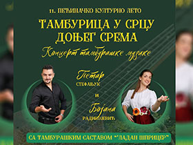 Тамбурица у срцу Доњег Срема