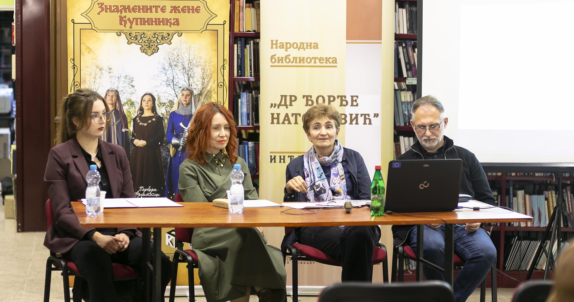 Знамените жене Купиника обишле Срем