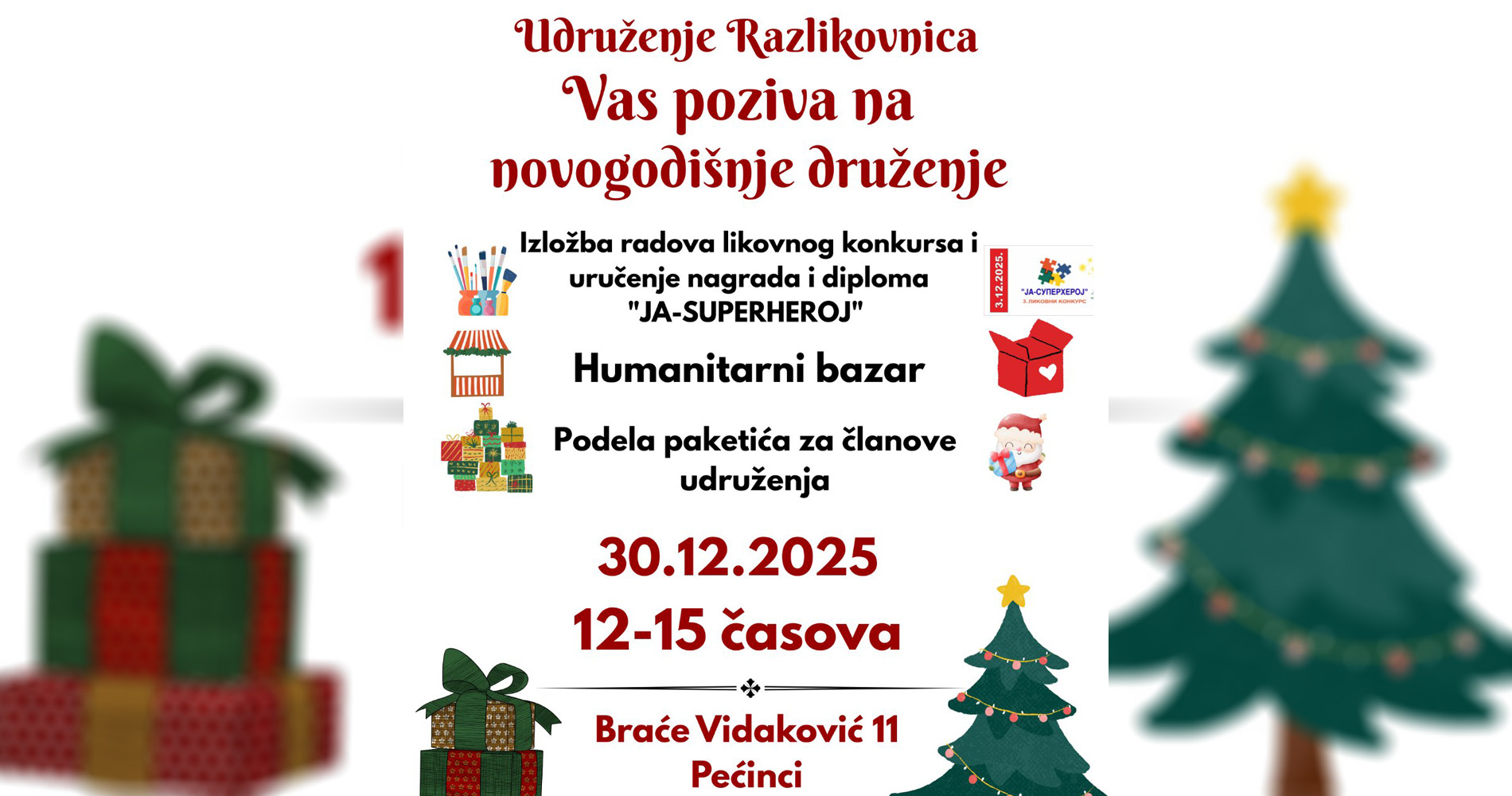 Разликовница сутра организује новогодишње дружење