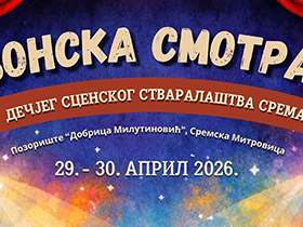 Десет представа за децу током два дана у митровачком позоришту