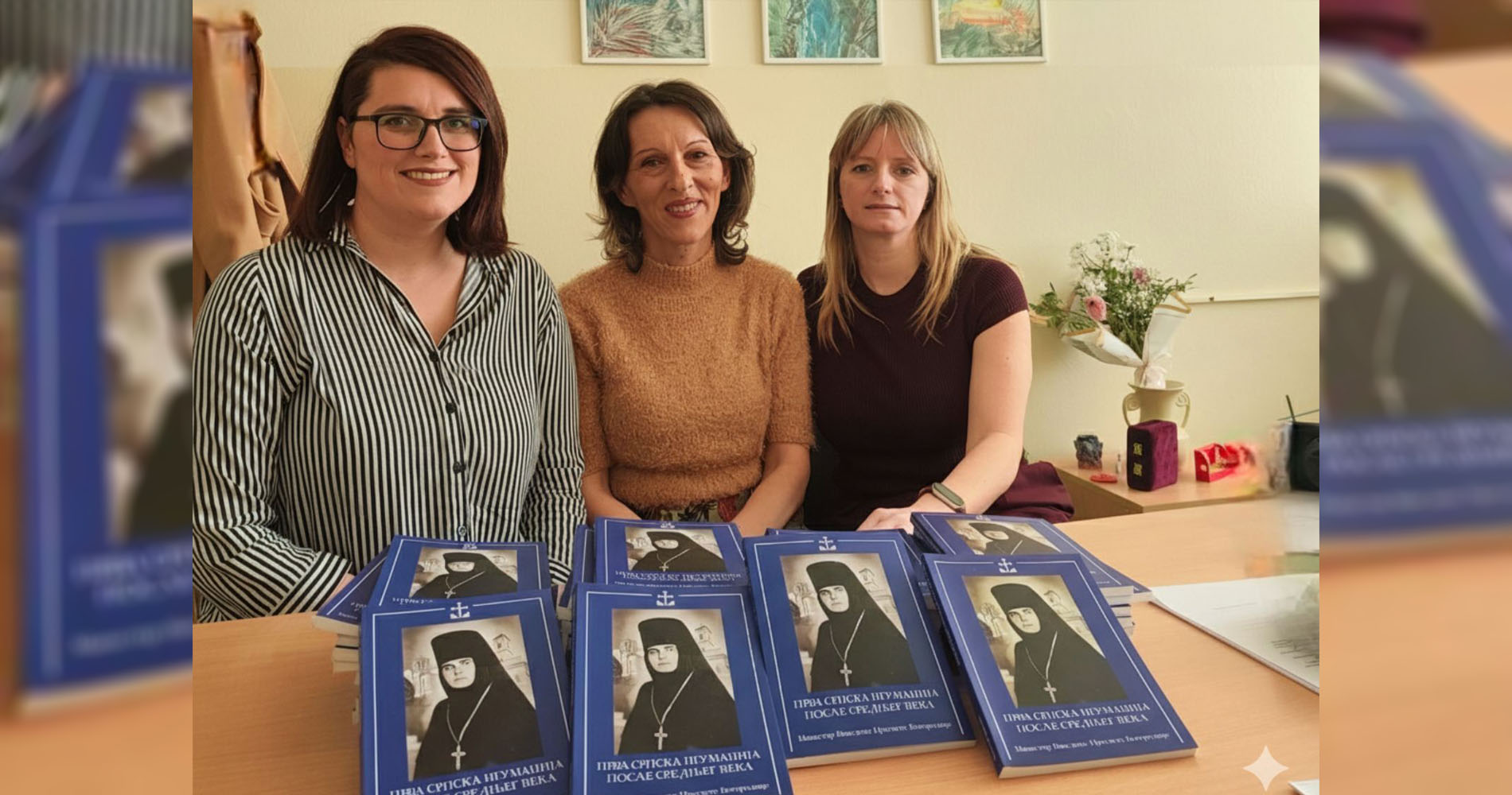 Igumanija Melanija u školskim bibliotekama