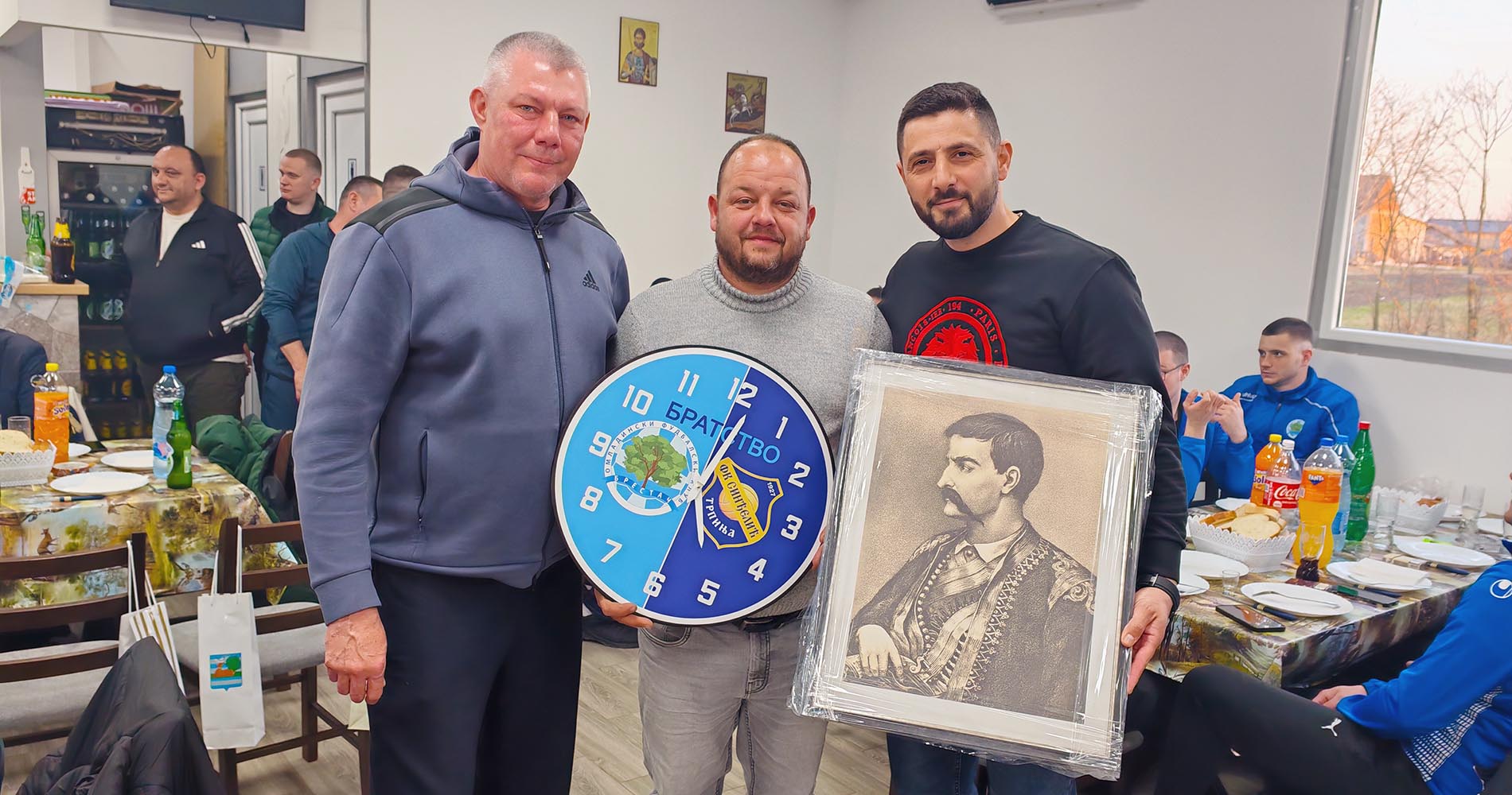 Пријатељство које траје дуже од деценије